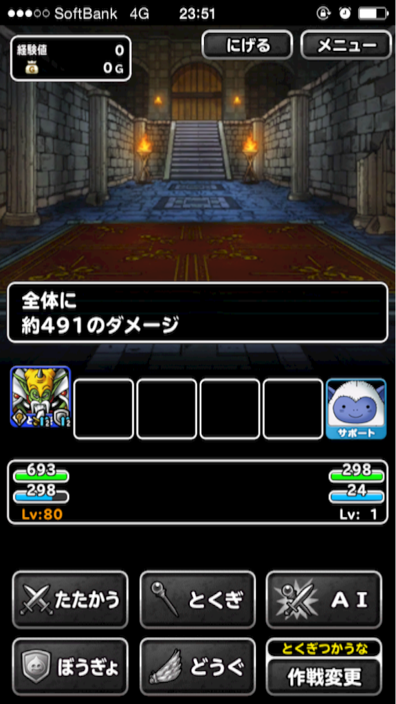 f:id:dqmsl_dqmsl:20160311000246p:image f:id:dqmsl_dqmsl:20160311000246p:image