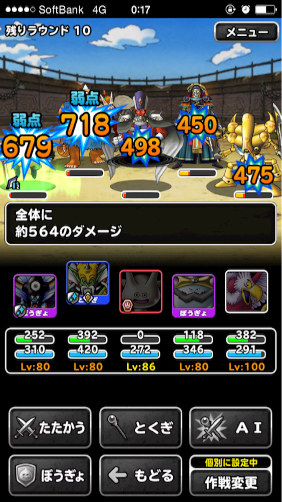 f:id:dqmsl_dqmsl:20160311001850p:image f:id:dqmsl_dqmsl:20160311001850p:image
