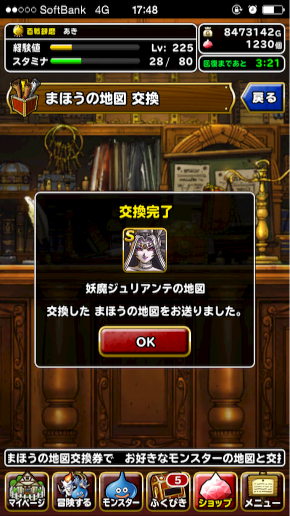 f:id:dqmsl_dqmsl:20160311234009p:image f:id:dqmsl_dqmsl:20160311234009p:image