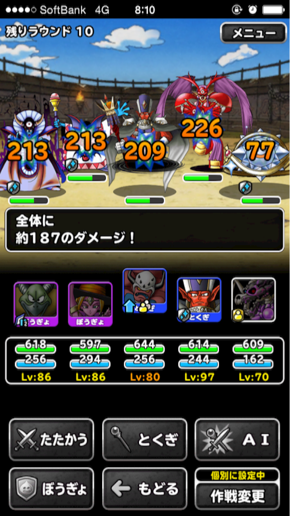 f:id:dqmsl_dqmsl:20160401082522p:image f:id:dqmsl_dqmsl:20160401082522p:image