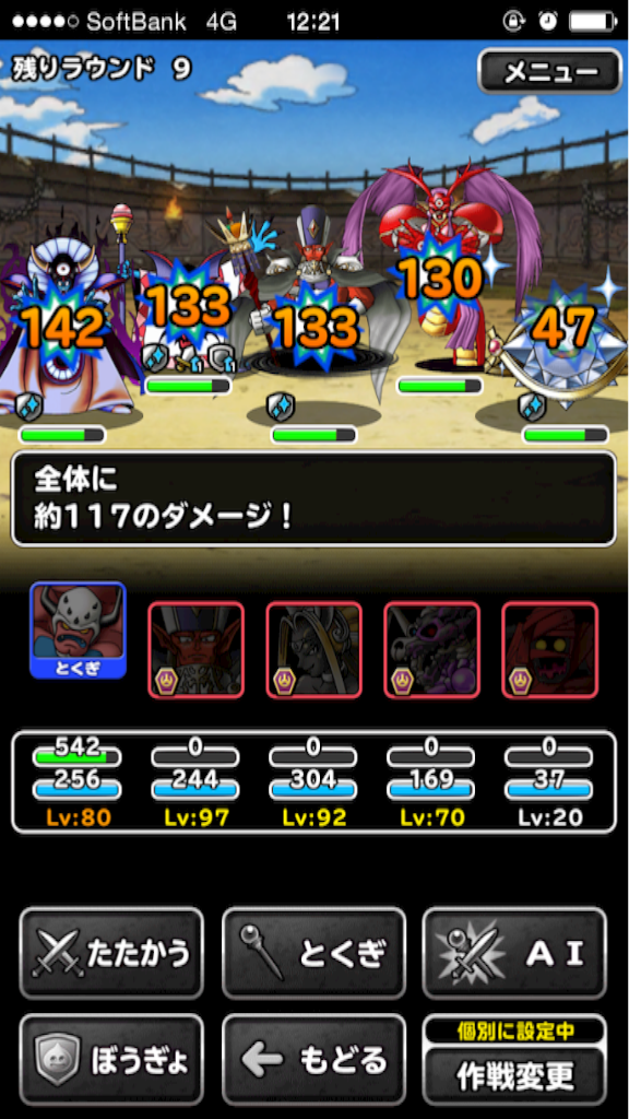 f:id:dqmsl_dqmsl:20160402122855p:image f:id:dqmsl_dqmsl:20160402122855p:image
