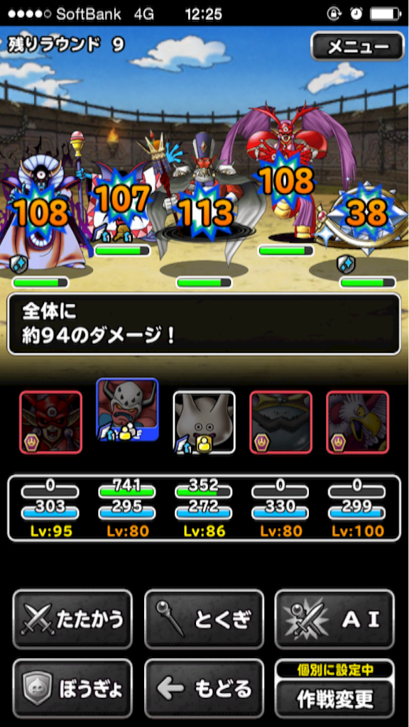 f:id:dqmsl_dqmsl:20160402123113p:image f:id:dqmsl_dqmsl:20160402123113p:image