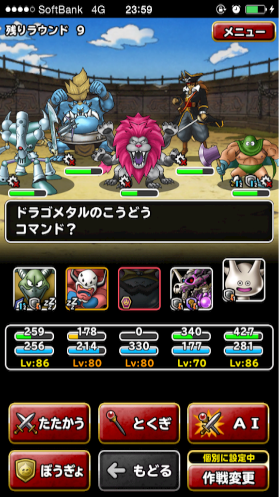 f:id:dqmsl_dqmsl:20160409011554p:image f:id:dqmsl_dqmsl:20160409011554p:image