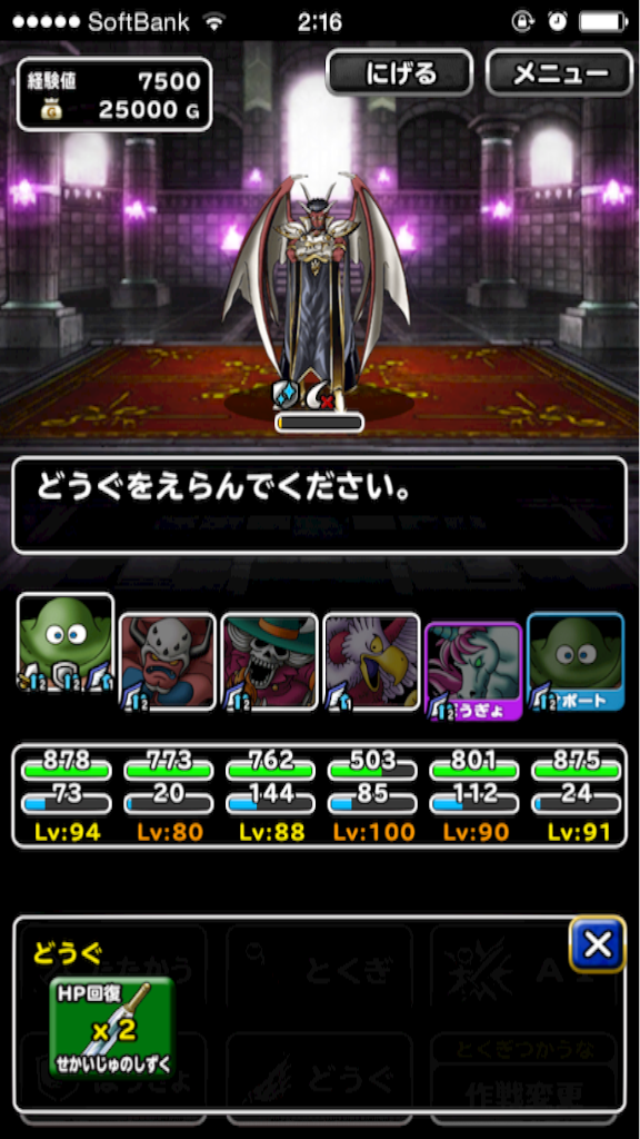 f:id:dqmsl_dqmsl:20160413002347p:image f:id:dqmsl_dqmsl:20160413002347p:image