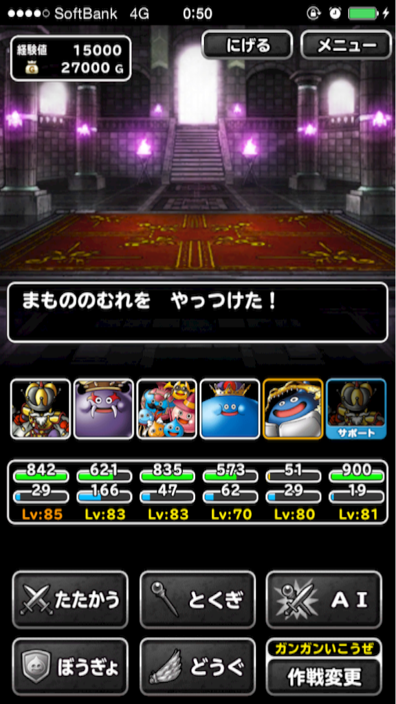 f:id:dqmsl_dqmsl:20160422005640p:image f:id:dqmsl_dqmsl:20160422005640p:image