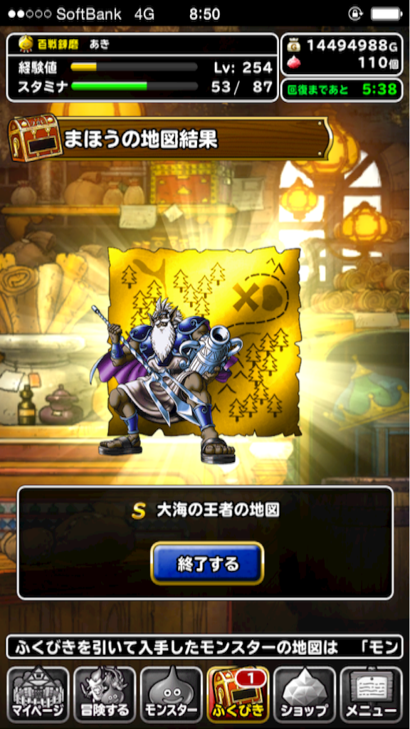 f:id:dqmsl_dqmsl:20160505135017p:image f:id:dqmsl_dqmsl:20160505135017p:image
