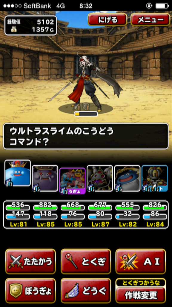 f:id:dqmsl_dqmsl:20160506163557p:image f:id:dqmsl_dqmsl:20160506163557p:image