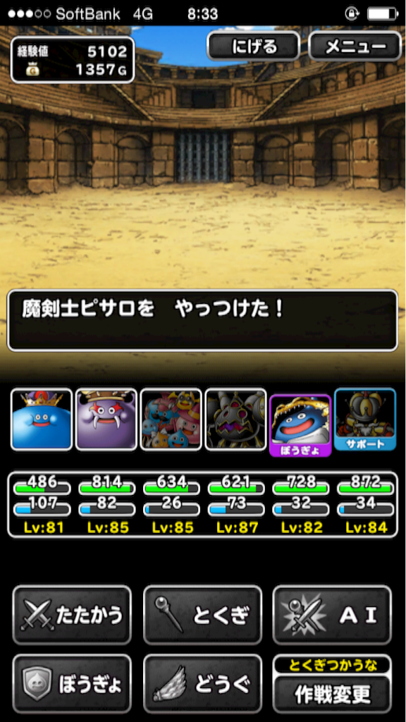 f:id:dqmsl_dqmsl:20160506163655p:image f:id:dqmsl_dqmsl:20160506163655p:image