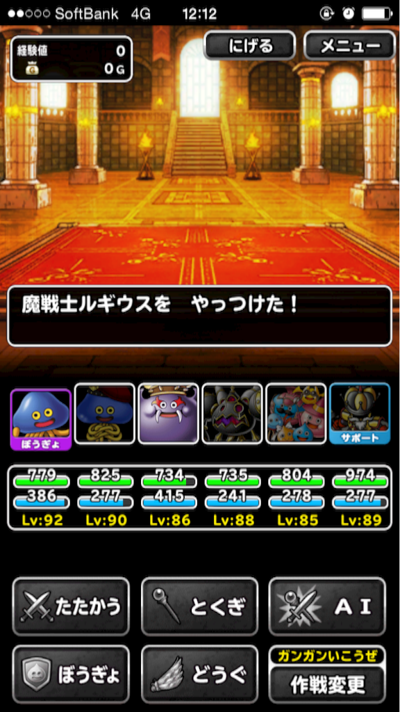 f:id:dqmsl_dqmsl:20160716150236p:image f:id:dqmsl_dqmsl:20160716150236p:image