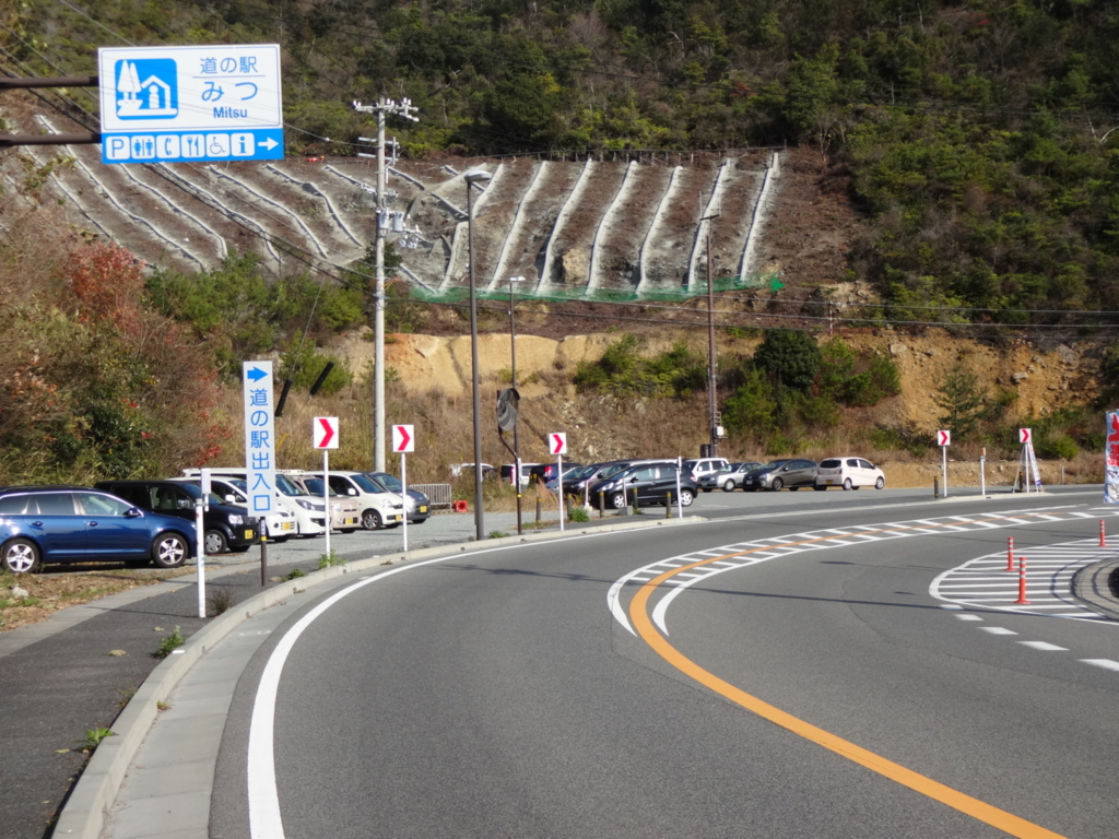 f:id:dragonsuzuki:20151231224249j:plain f:id:dragonsuzuki:20151231224249j:plain