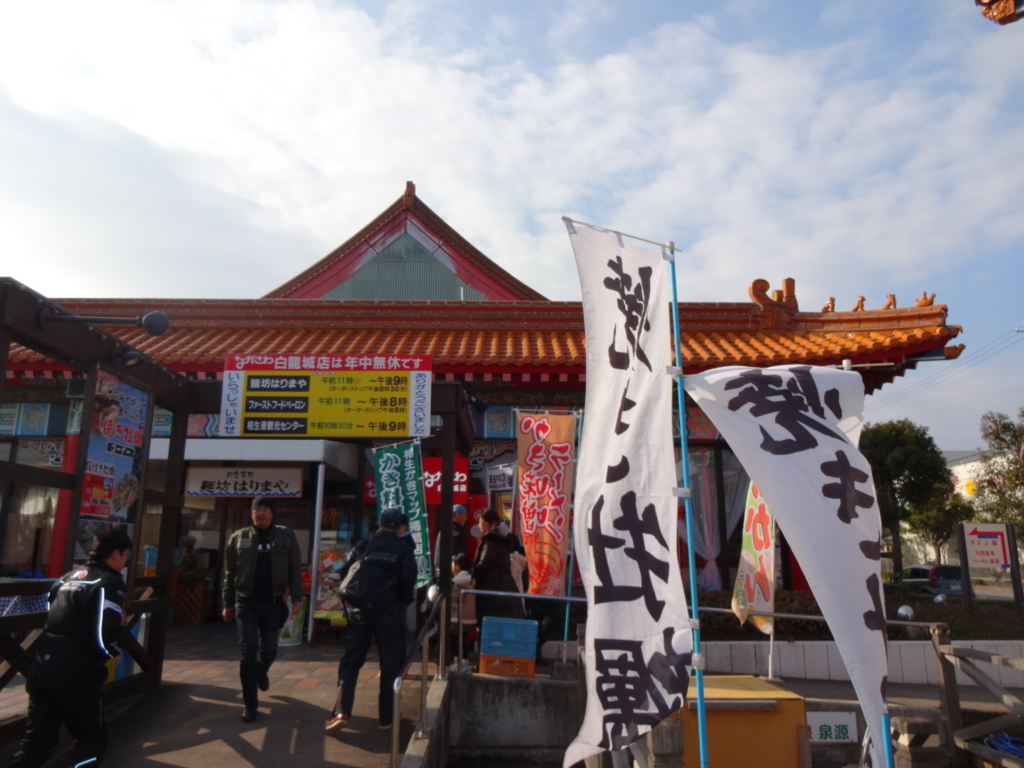 f:id:dragonsuzuki:20160101151835j:plain f:id:dragonsuzuki:20160101151835j:plain
