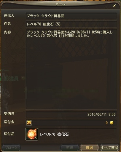 f:id:dream_moon:20100612172401j:image f:id:dream_moon:20100612172401j:image