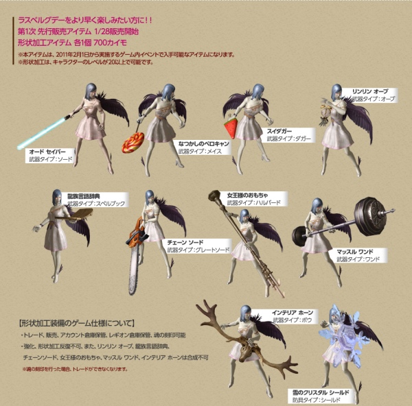 f:id:dream_moon:20110128200726j:image f:id:dream_moon:20110128200726j:image