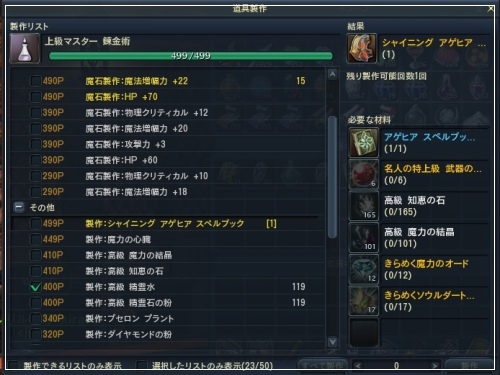 f:id:dream_moon:20120327190532j:image f:id:dream_moon:20120327190532j:image