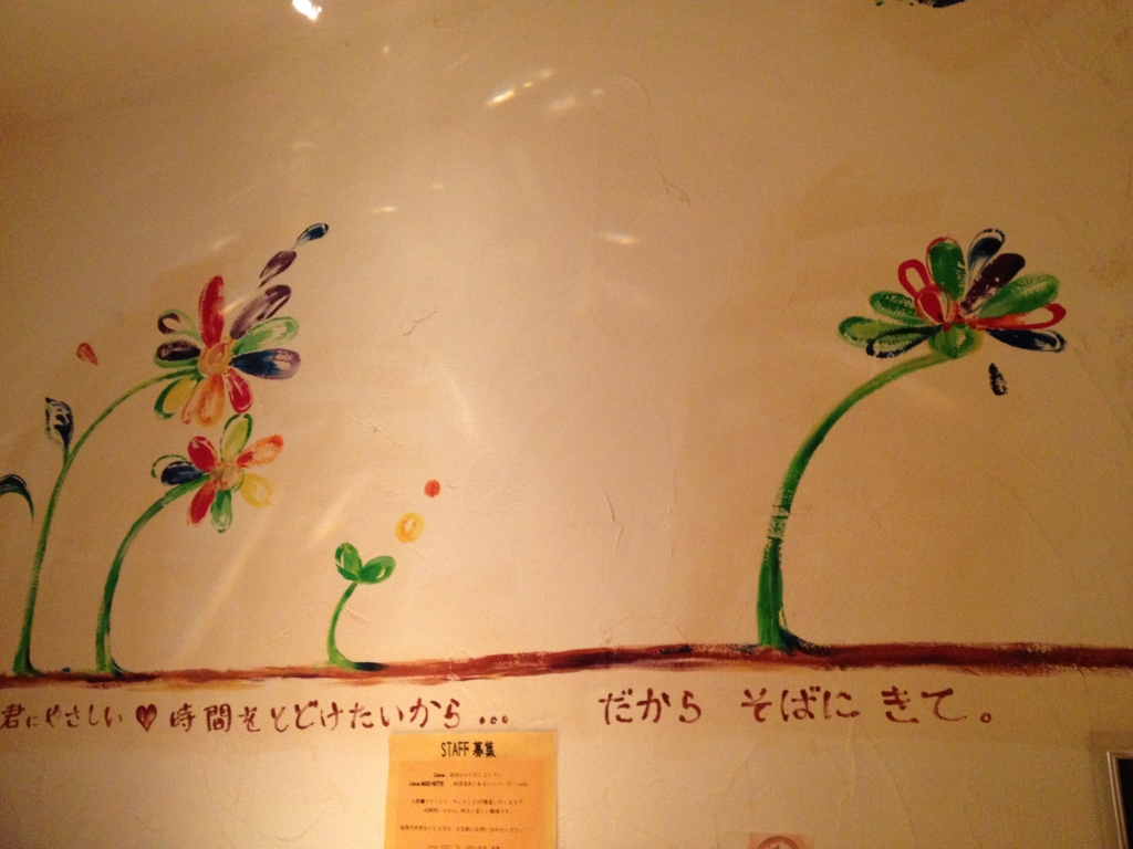 f:id:dreamershigh-1126:20160217092009j:plain