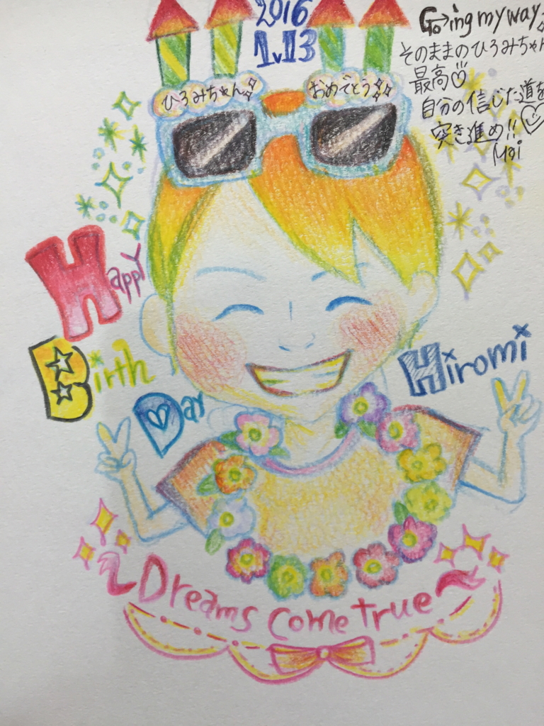 f:id:dreamershigh-1126:20160410015529j:plain f:id:dreamershigh-1126:20160410015529j:plain