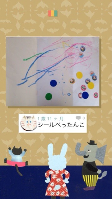 f:id:dreamin_dreamin:20150205193213j:plain f:id:dreamin_dreamin:20150205193213j:plain