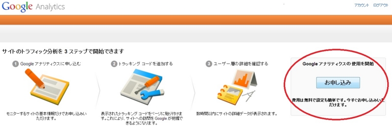 f:id:dreamjourney:20140309202432j:plain