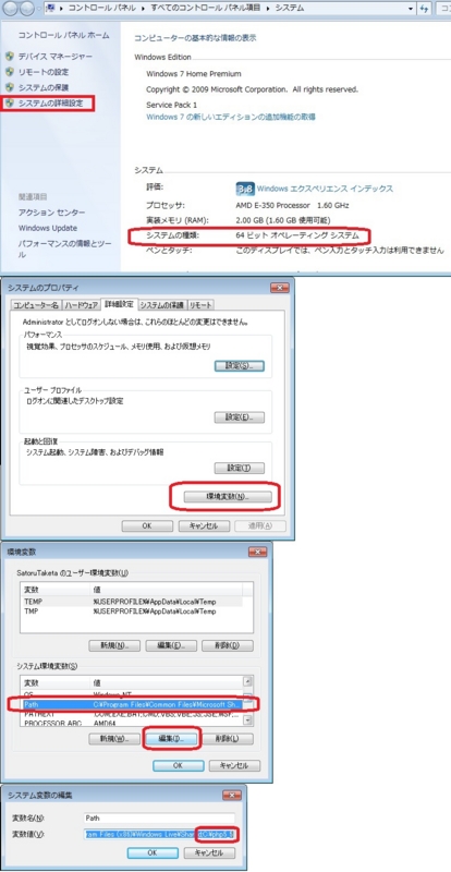 f:id:dreamjourney:20141220202058j:plain f:id:dreamjourney:20141220202058j:plain