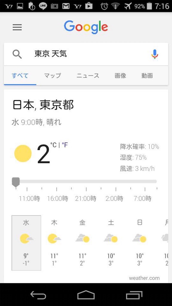 f:id:dreamlink279:20160113233937j:image f:id:dreamlink279:20160113233937j:image