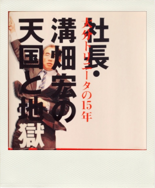 f:id:dreamy_policeman:20140919073956j:plain f:id:dreamy_policeman:20140919073956j:plain
