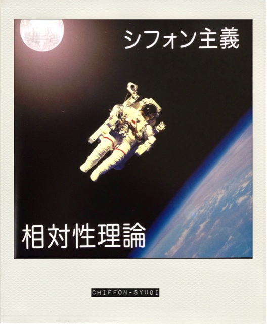 f:id:dreamy_policeman:20141224001128j:plain f:id:dreamy_policeman:20141224001128j:plain