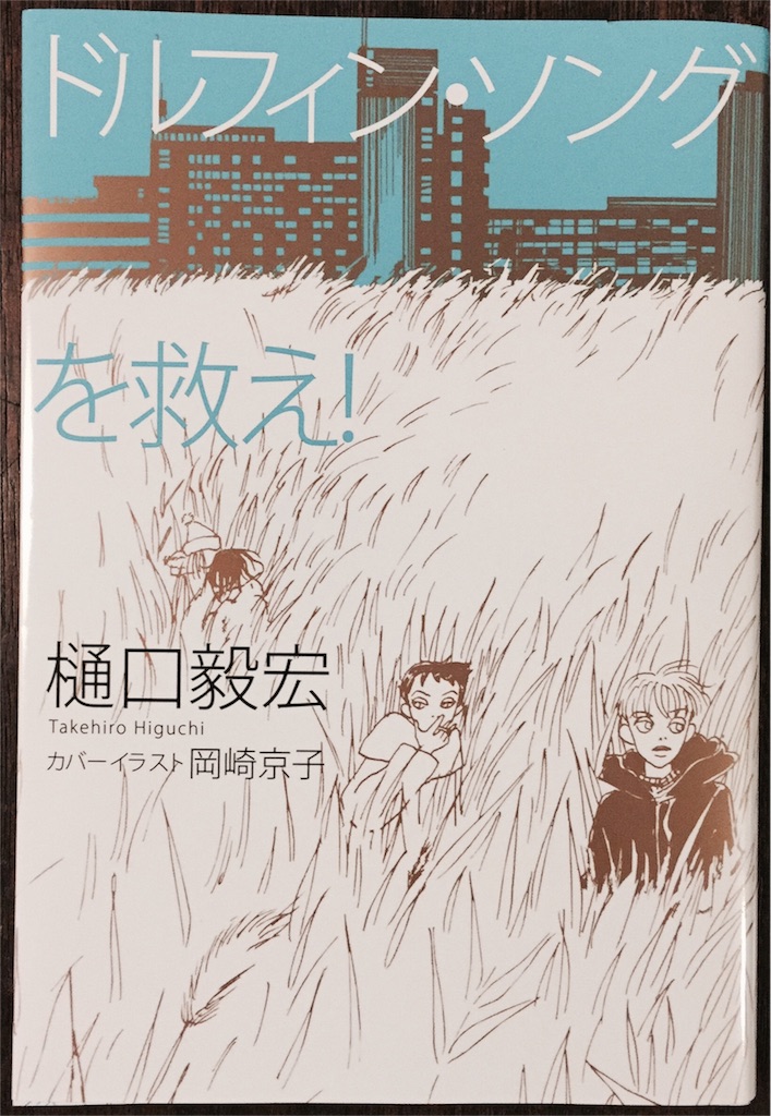 f:id:dreamy_policeman:20151027180139j:image f:id:dreamy_policeman:20151027180139j:image