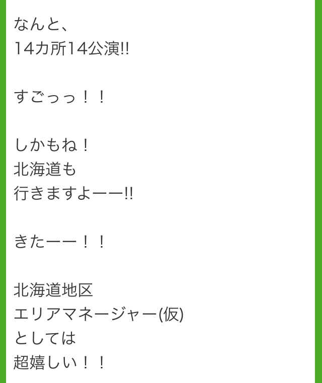 f:id:drifter_2181:20140422155520j:plain:w250 f:id:drifter_2181:20140422155520j:plain:w250