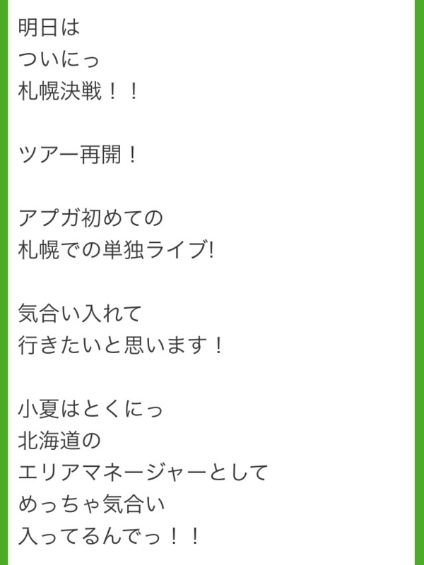 f:id:drifter_2181:20140422155620j:plain:w250 f:id:drifter_2181:20140422155620j:plain:w250