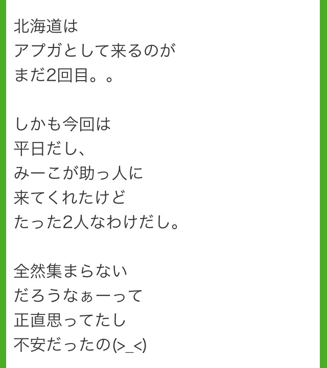 f:id:drifter_2181:20140422163410j:plain:w250 f:id:drifter_2181:20140422163410j:plain:w250