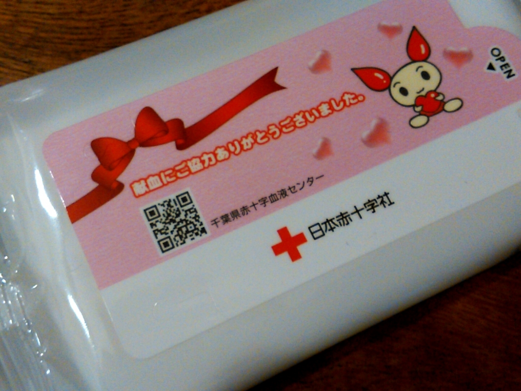 f:id:drpoteco:20151228214845j:plain f:id:drpoteco:20151228214845j:plain