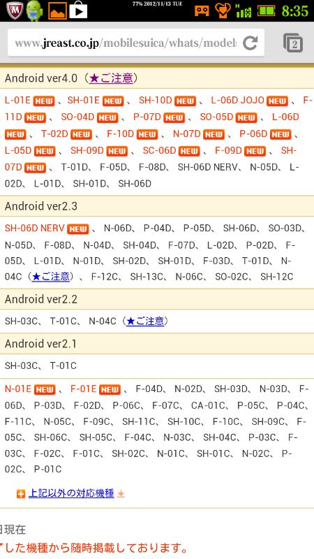 f:id:drum3dai:20121113090623p:image f:id:drum3dai:20121113090623p:image