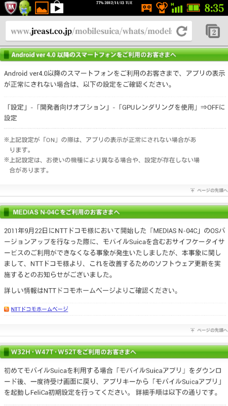 f:id:drum3dai:20121113090700p:image f:id:drum3dai:20121113090700p:image