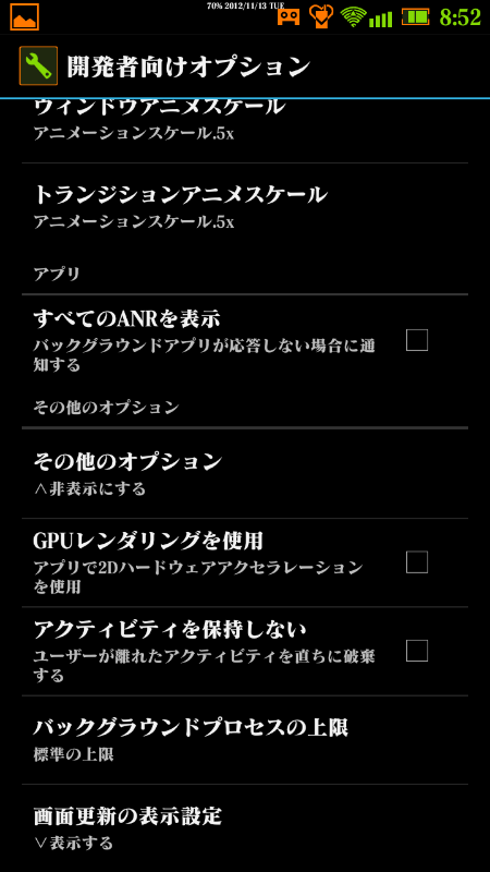 f:id:drum3dai:20121113091004p:image f:id:drum3dai:20121113091004p:image