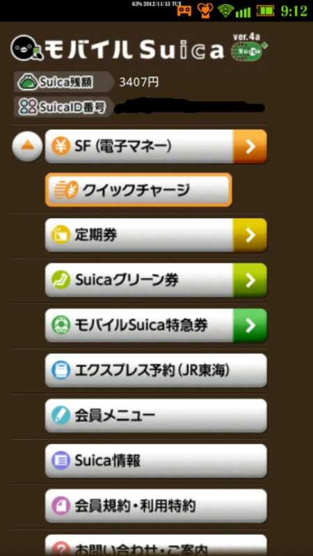 f:id:drum3dai:20121113091524j:image f:id:drum3dai:20121113091524j:image