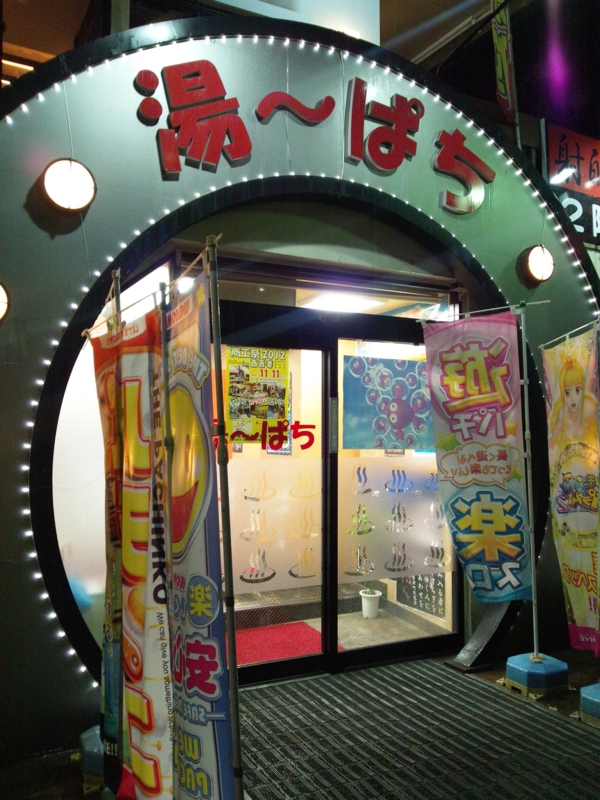 f:id:drum3dai:20121117174831j:image f:id:drum3dai:20121117174831j:image