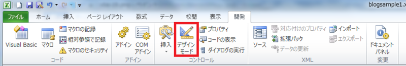 f:id:drumer2sh:20130910113848p:plain f:id:drumer2sh:20130910113848p:plain