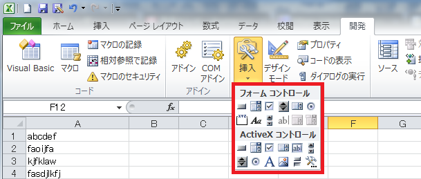 f:id:drumer2sh:20130910113849p:plain f:id:drumer2sh:20130910113849p:plain