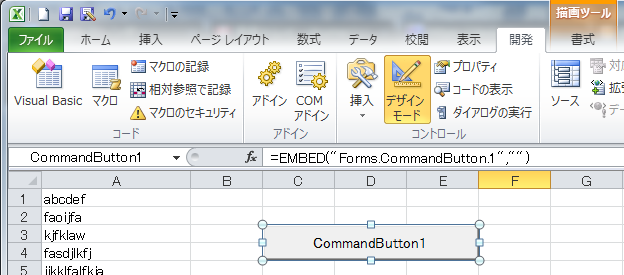 f:id:drumer2sh:20130910113851p:plain f:id:drumer2sh:20130910113851p:plain