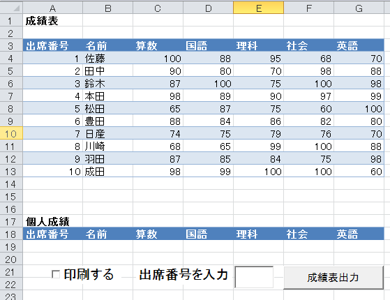 f:id:drumer2sh:20131017100432p:plain f:id:drumer2sh:20131017100432p:plain