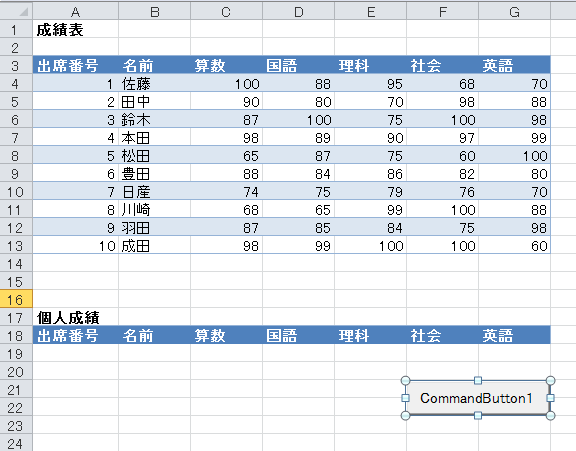 f:id:drumer2sh:20131017100435p:plain f:id:drumer2sh:20131017100435p:plain