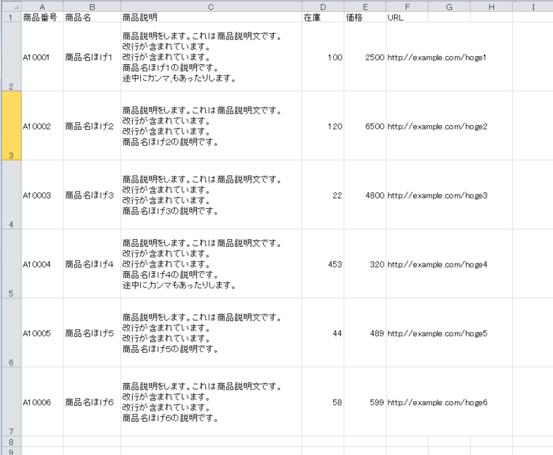 Csv 読み込み マクロ 【ExcelVBA】CSVファイルを読み込む方法とは?高速化方法も徹底解説!