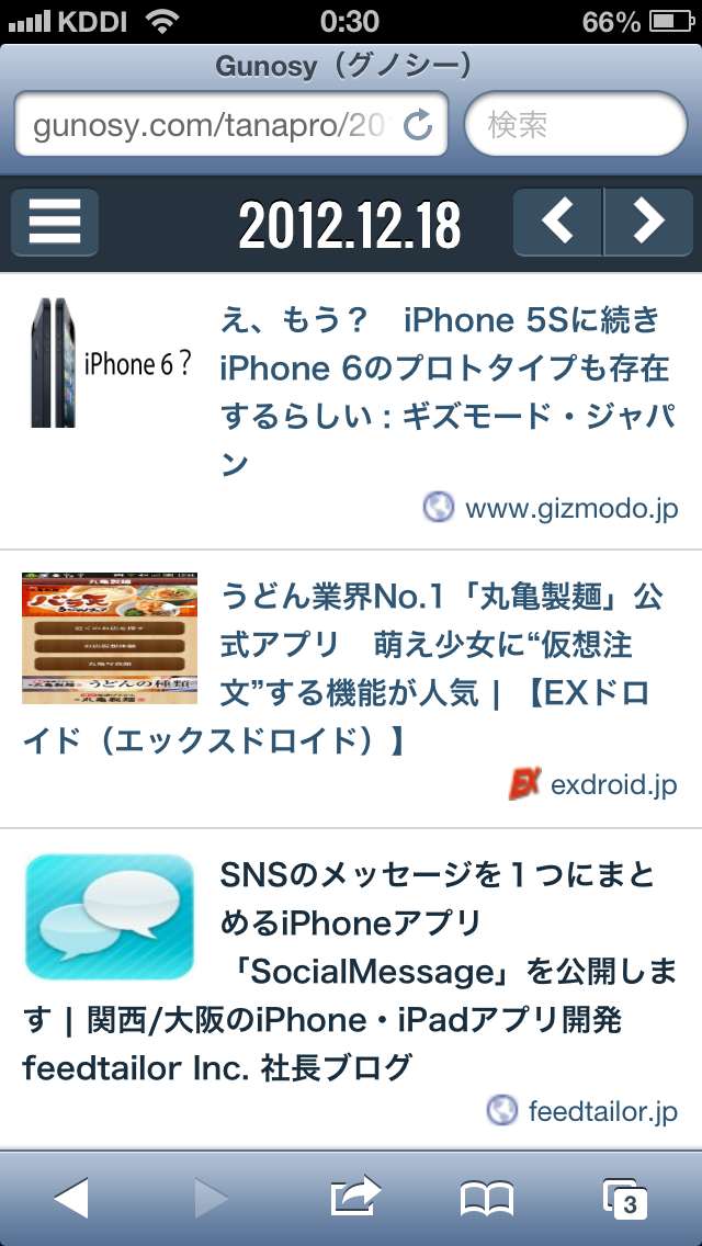 f:id:dsaki:20121219004438j:plain f:id:dsaki:20121219004438j:plain