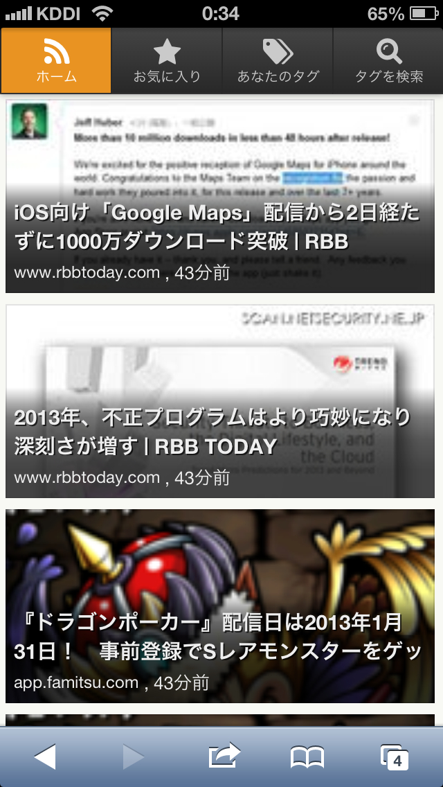 f:id:dsaki:20121219005149j:plain f:id:dsaki:20121219005149j:plain