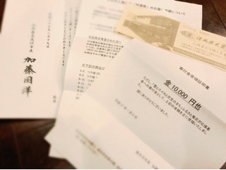 f:id:duallife:20150220123810j:plain f:id:duallife:20150220123810j:plain