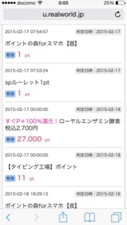 f:id:duallife:20150222093126j:plain f:id:duallife:20150222093126j:plain
