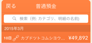 f:id:duallife:20150310230122j:plain f:id:duallife:20150310230122j:plain