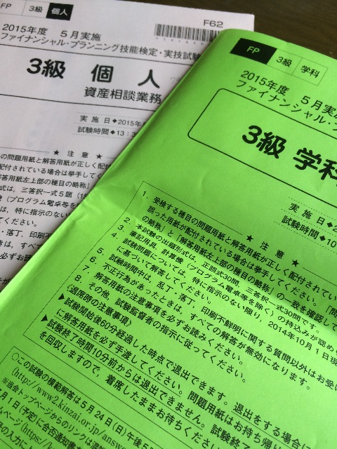 f:id:duallife:20150524154834j:image f:id:duallife:20150524154834j:image