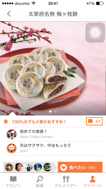 f:id:duallife:20150616204112p:image f:id:duallife:20150616204112p:image