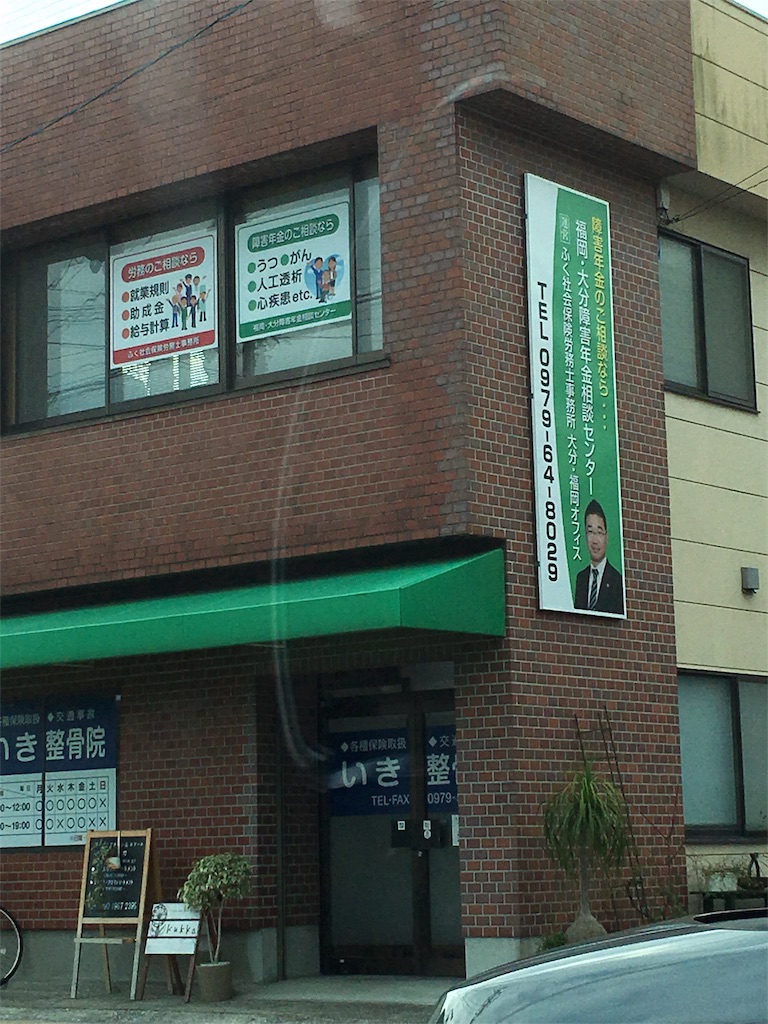 f:id:duca555:20151228192322j:image f:id:duca555:20151228192322j:image